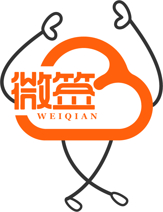 電子簽章