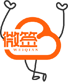 電子印章軟件